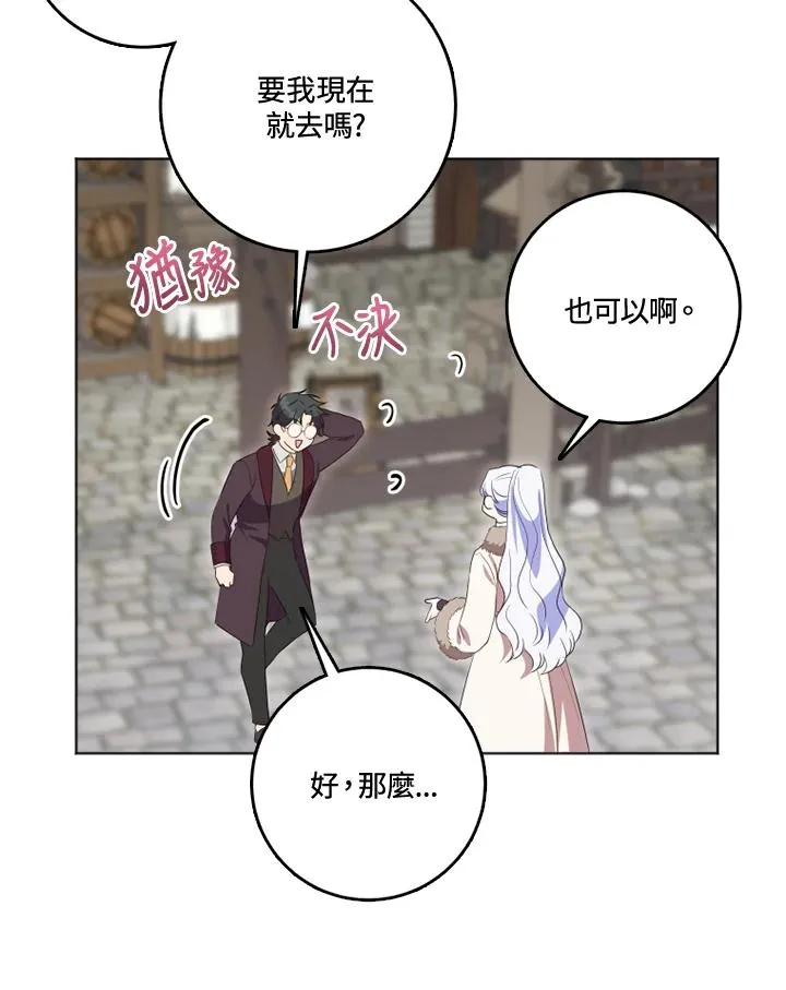 第34话61