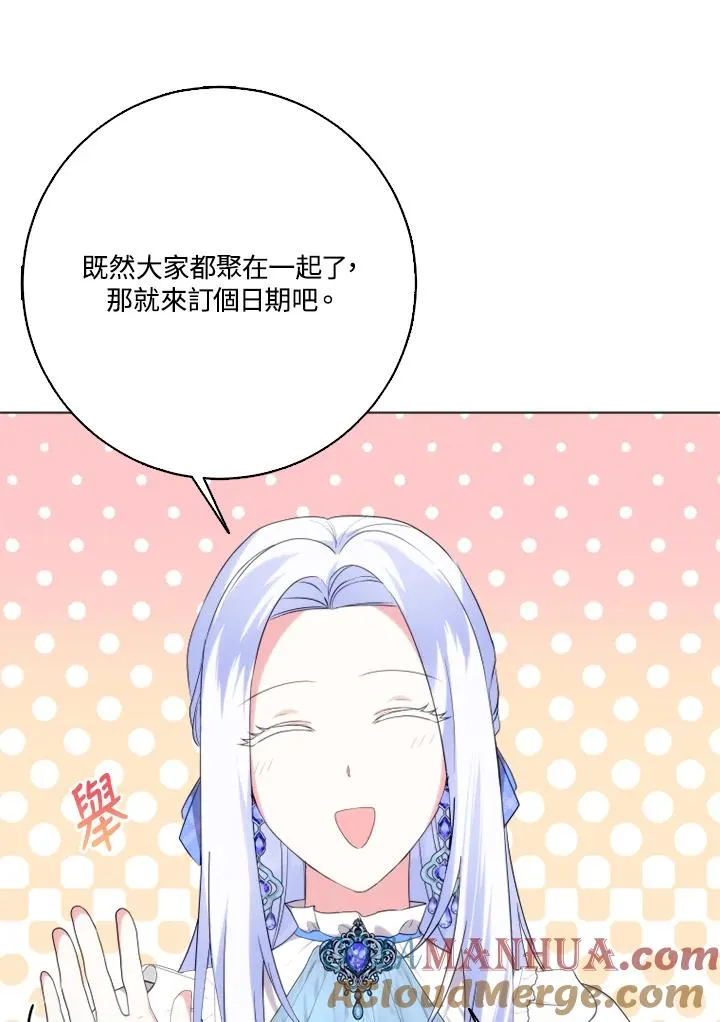 第44话87