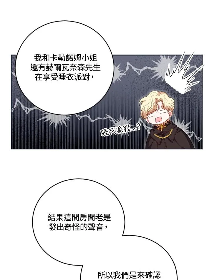 第20话50
