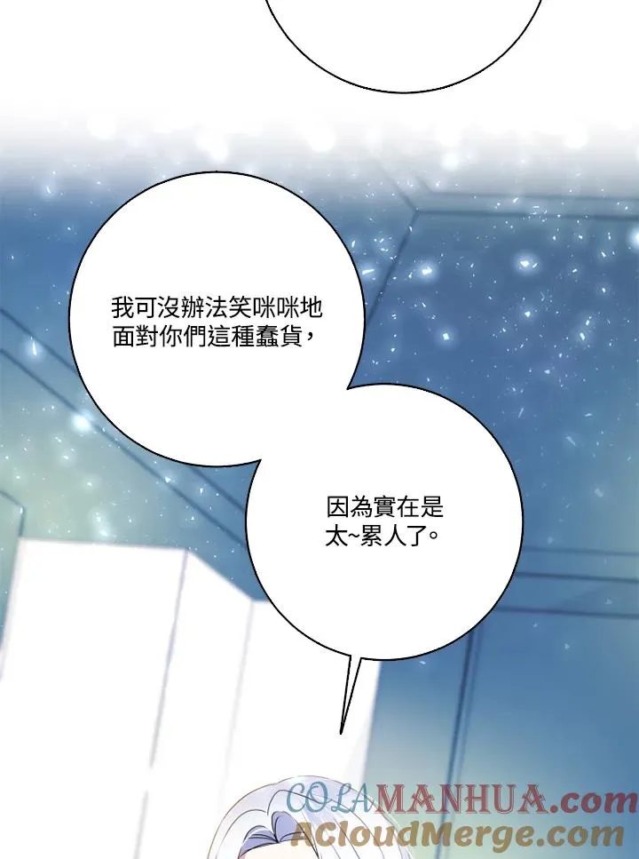 第41话80