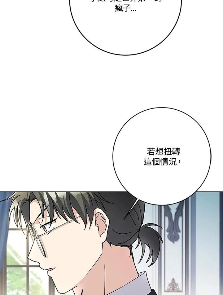 第69话47