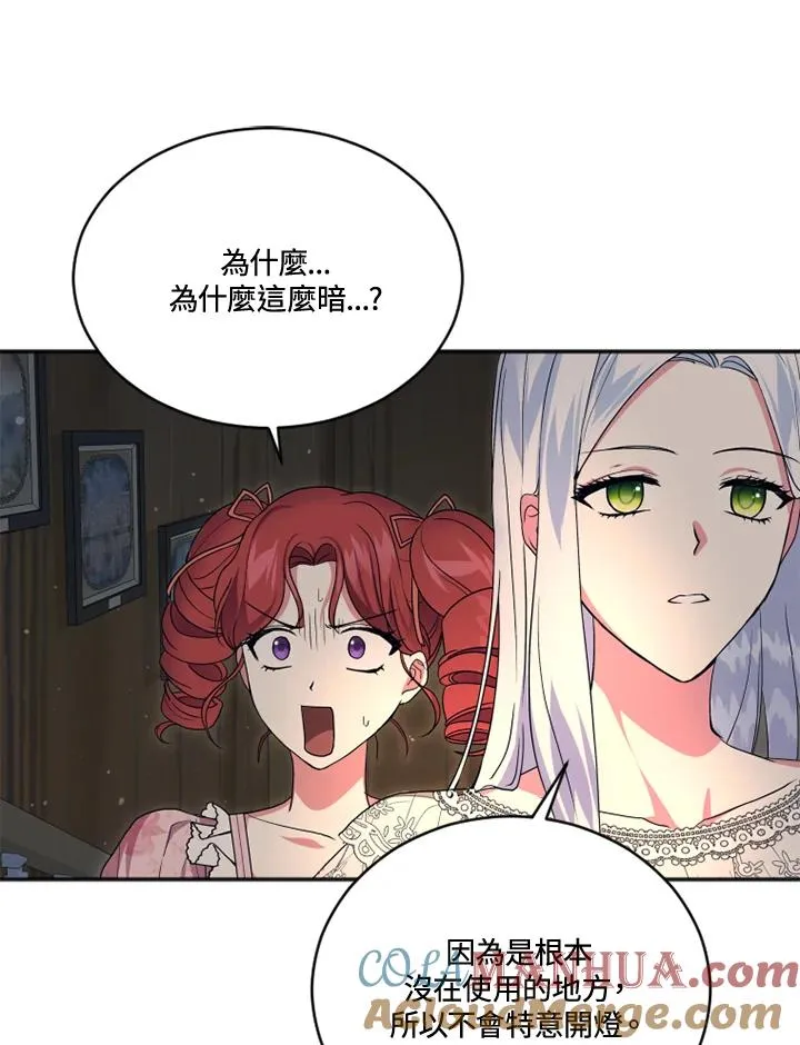 第19话45