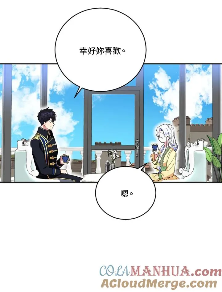 第9话30