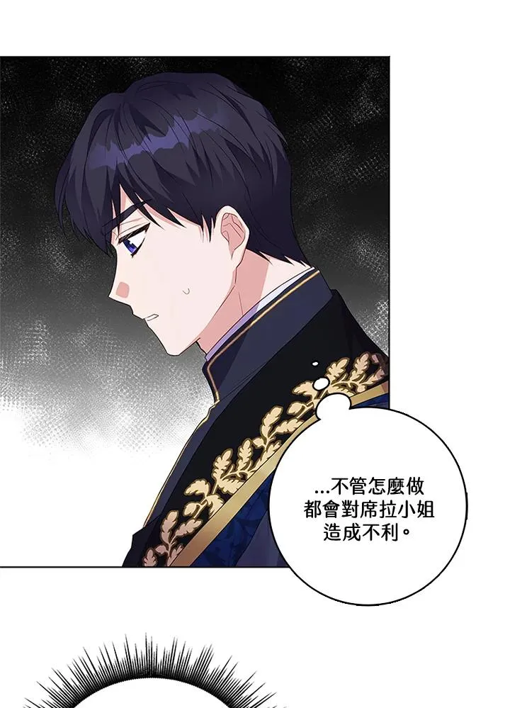 第26话25
