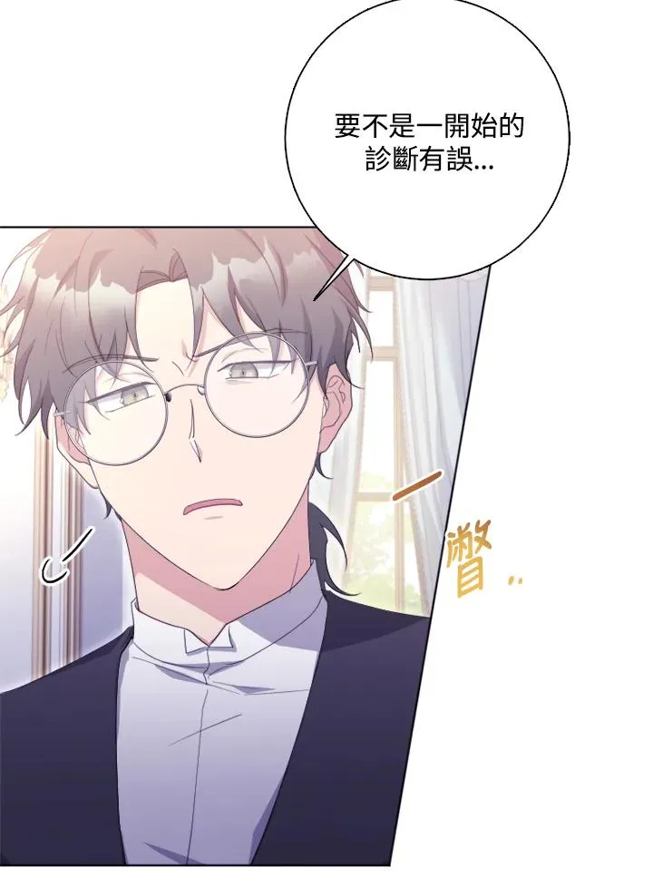 第51话50