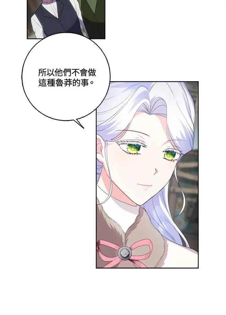 第33话5