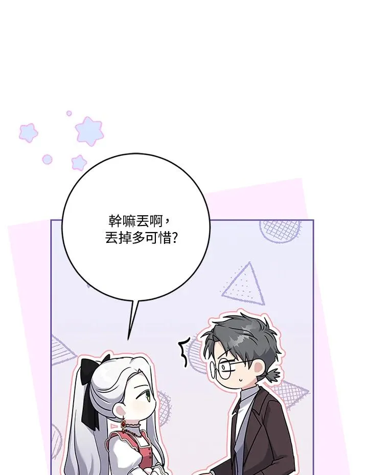 第55话73