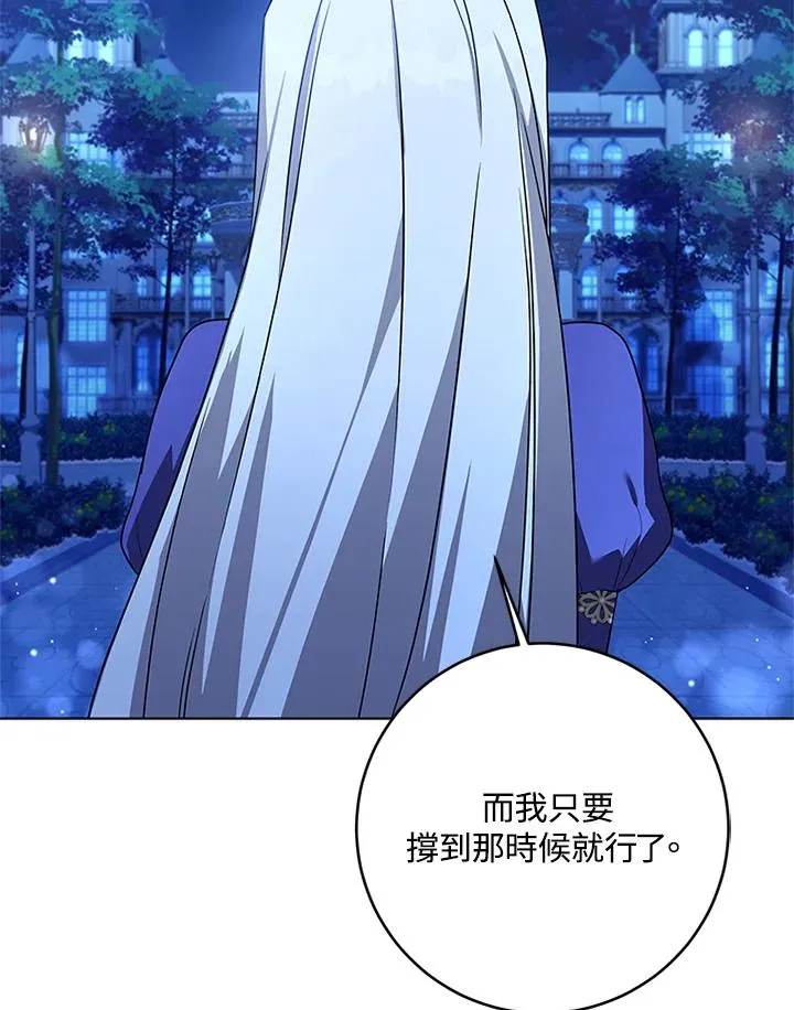 第58话78