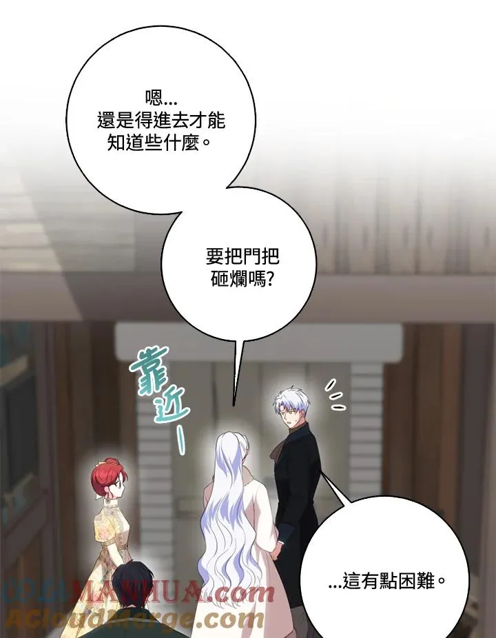 第33话21