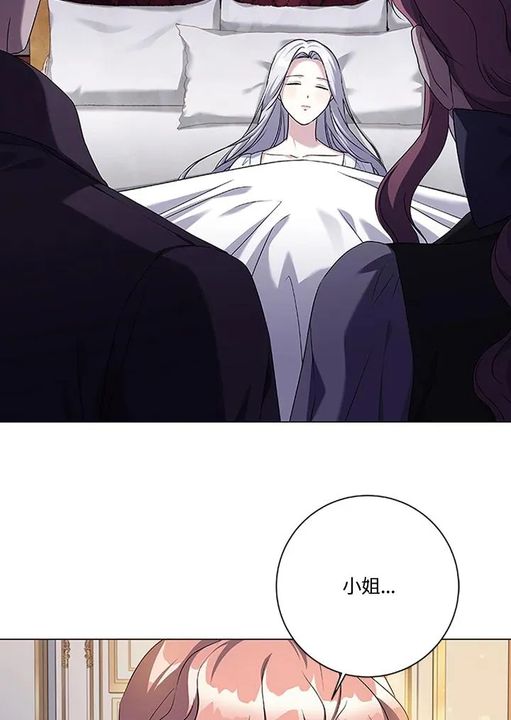 第71话6