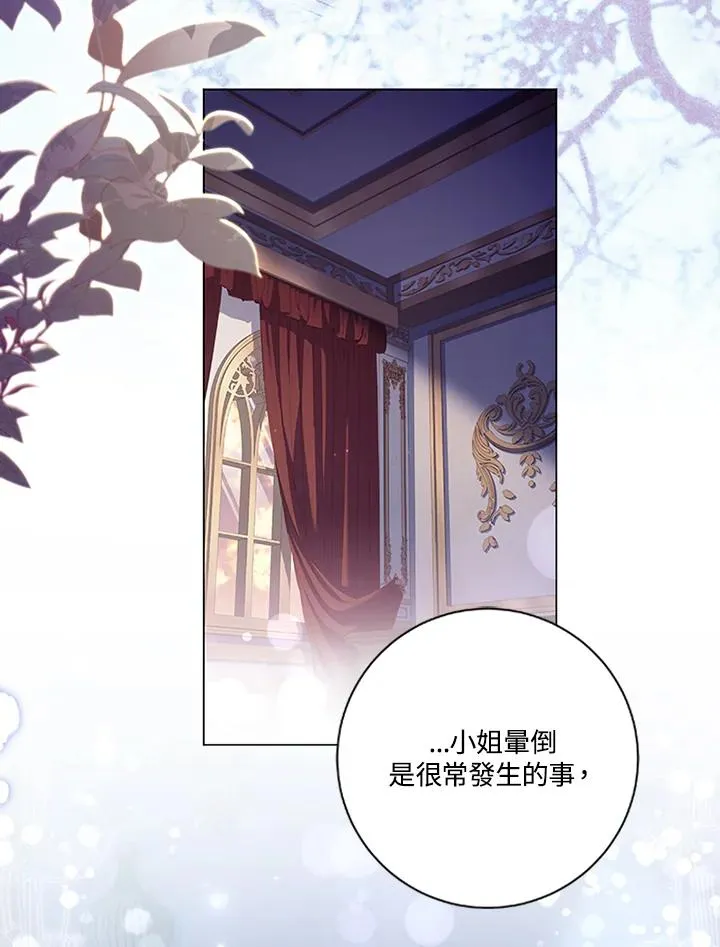 第71话1