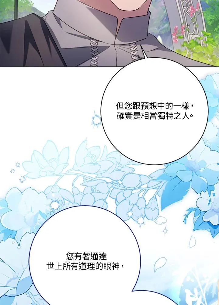 第81话7