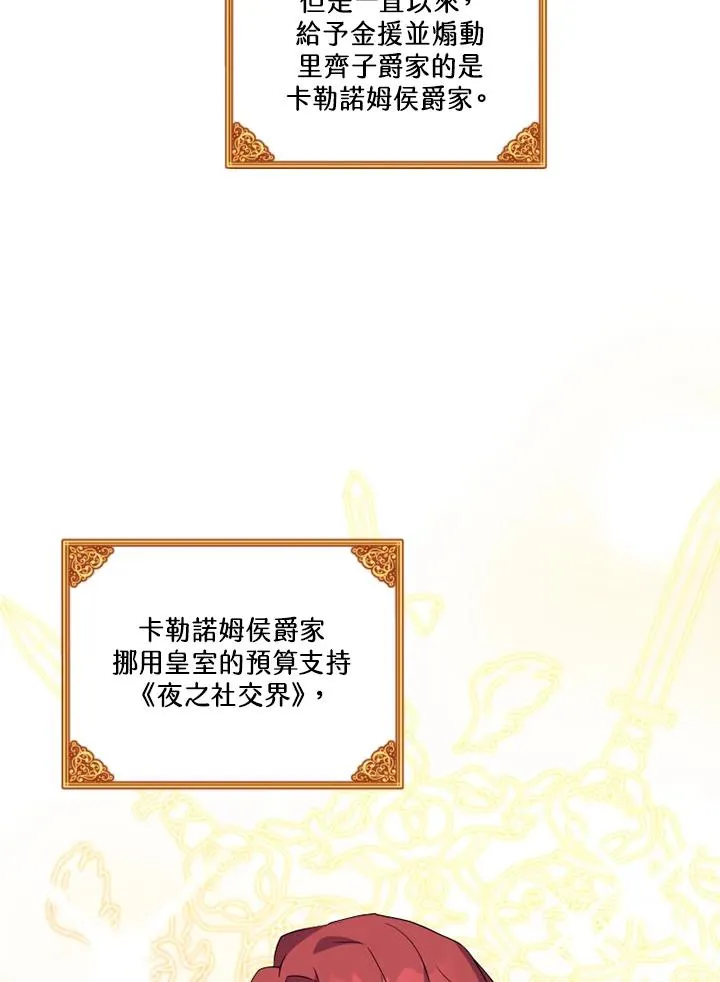 第45话67