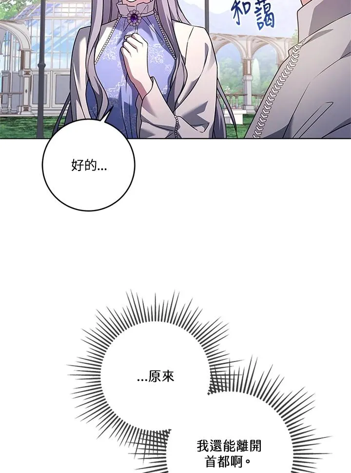 第81话62