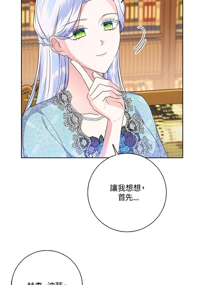 第48话14