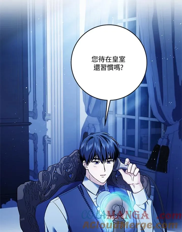 第82话12