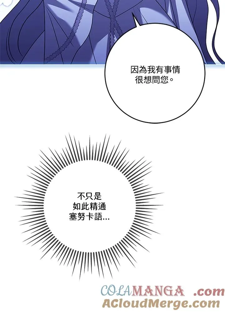 第83话68
