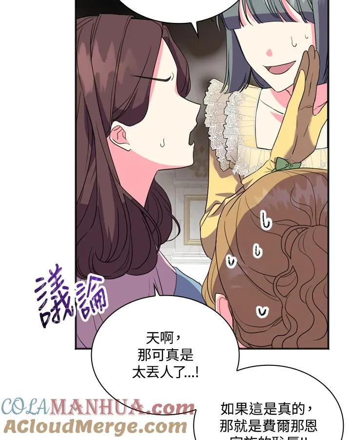 第5话36