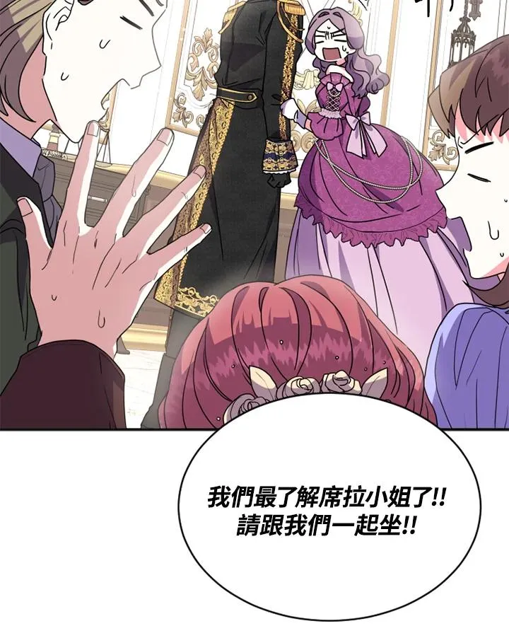 第3话67