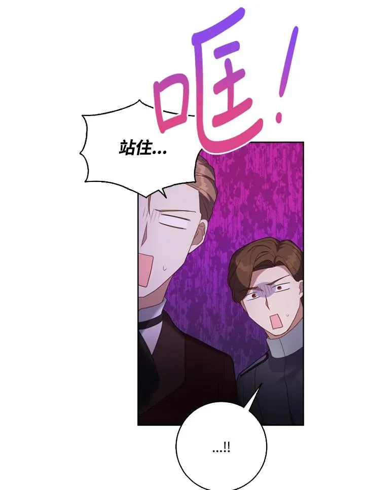 第41话87