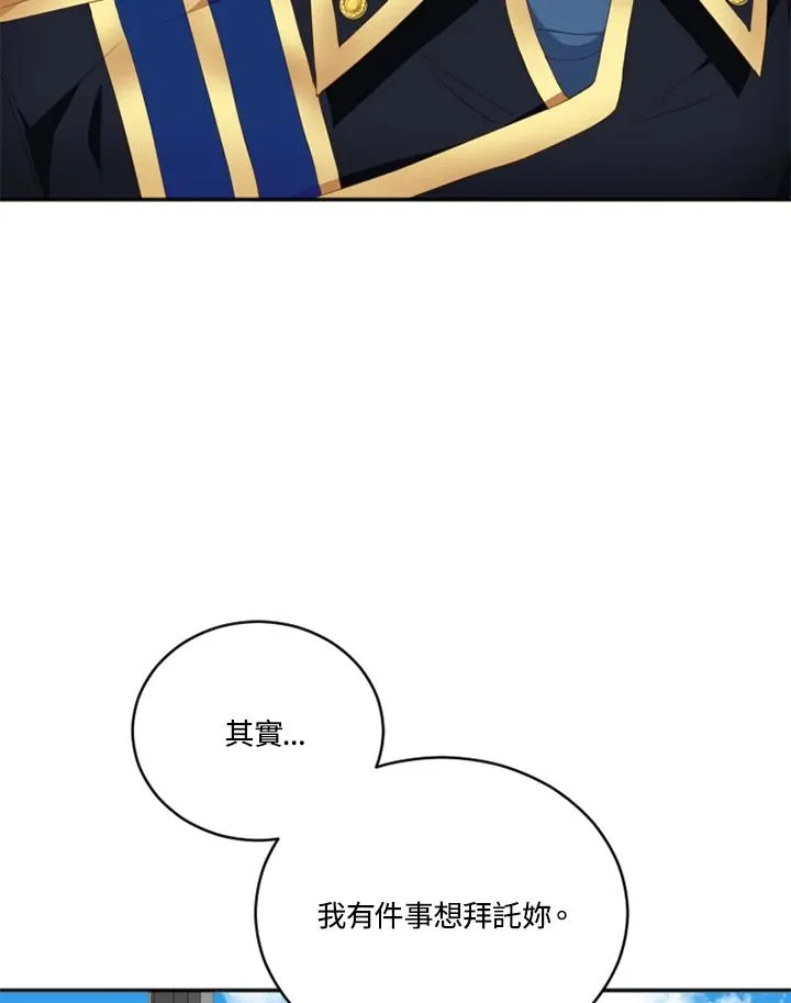 第9话50