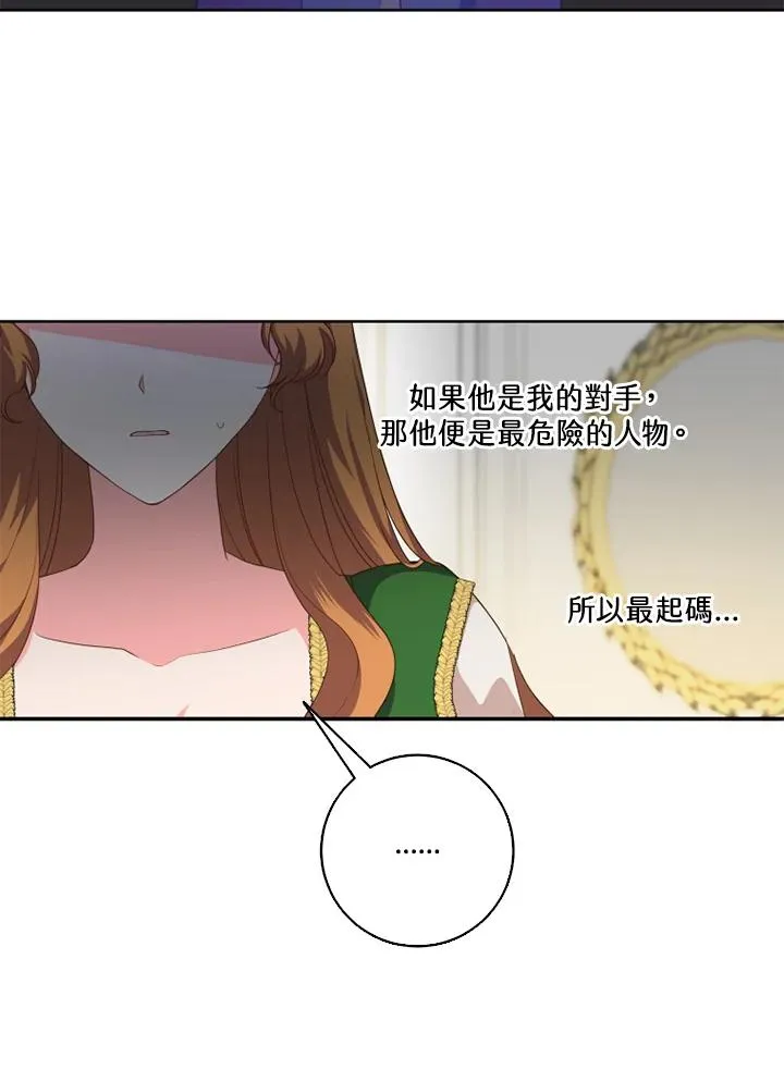 第42话28