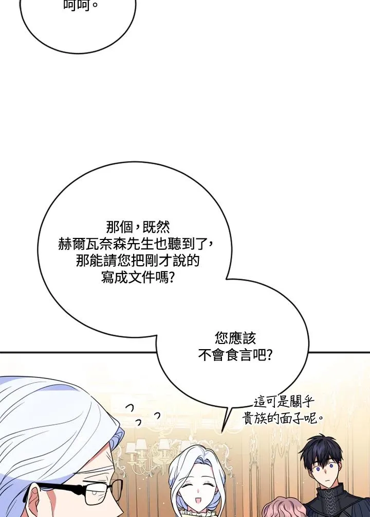 第16话44