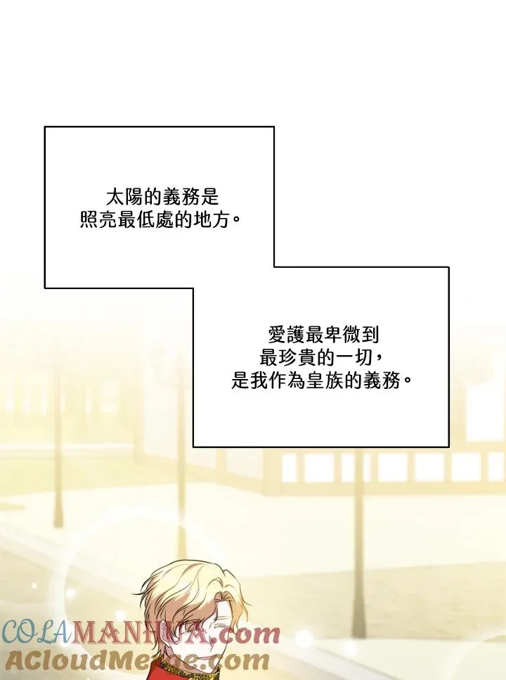 第44话51