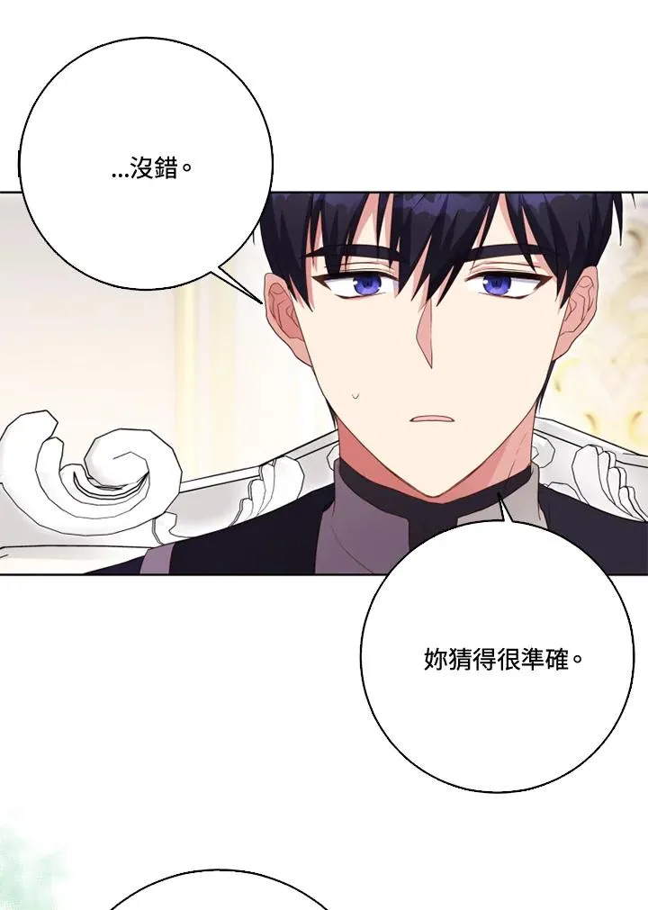 第37话47