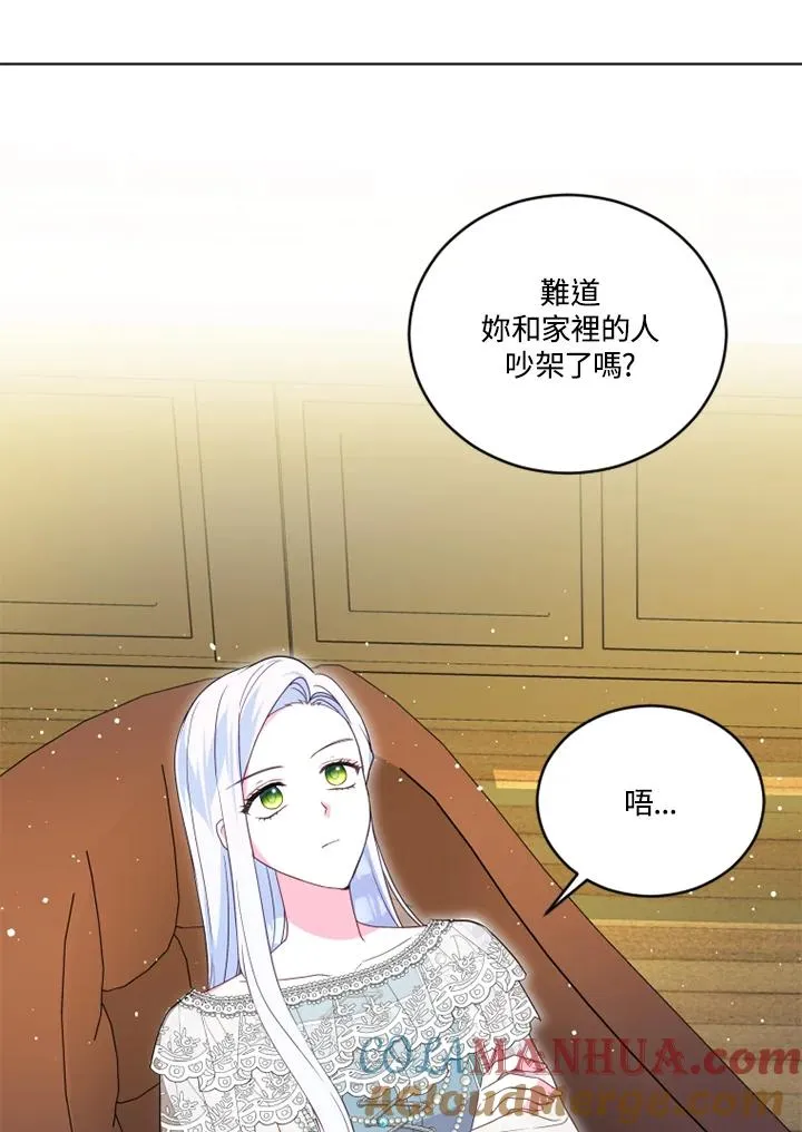 第23话33