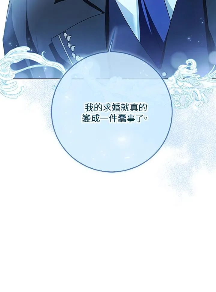 第59话106
