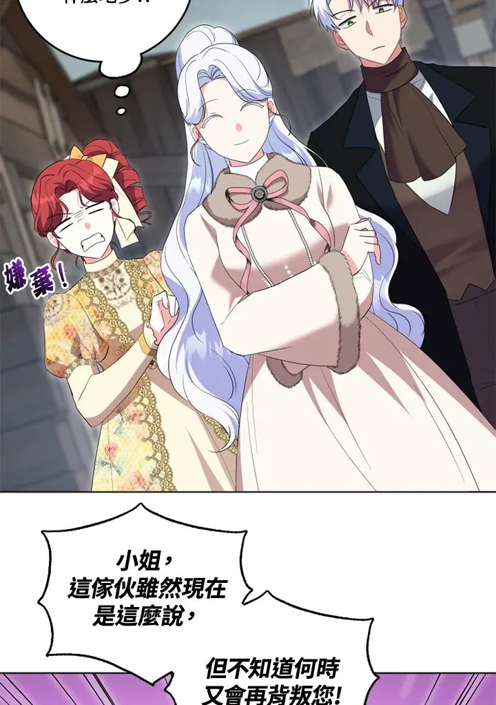 第34话32