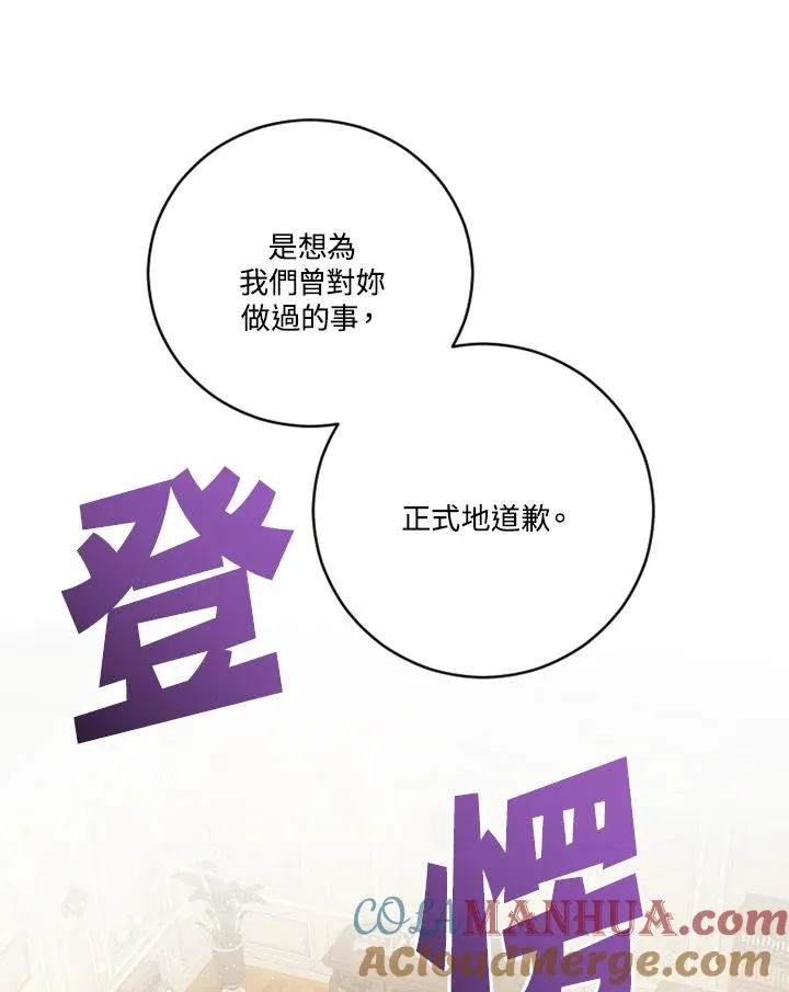 第13话21