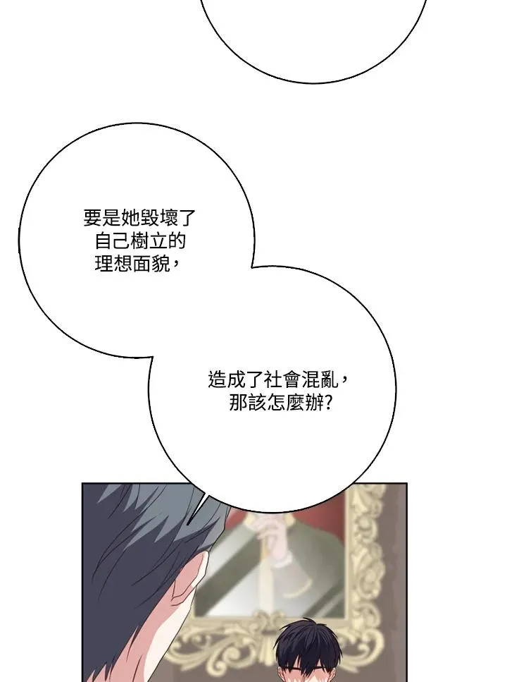 第39话79