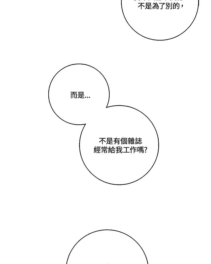 第32话17