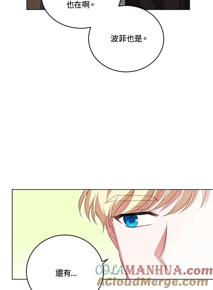 第20话33