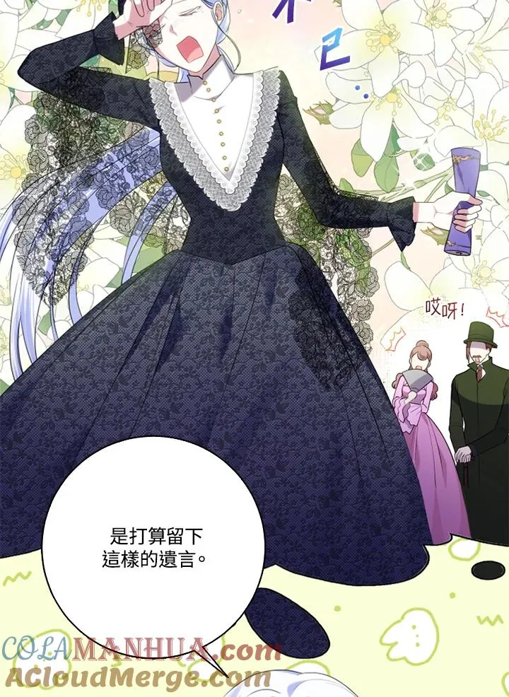 第47话30