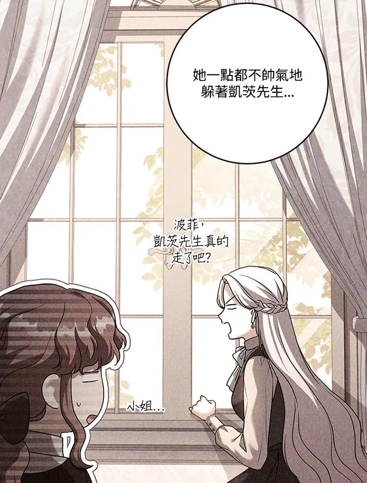 第69话98