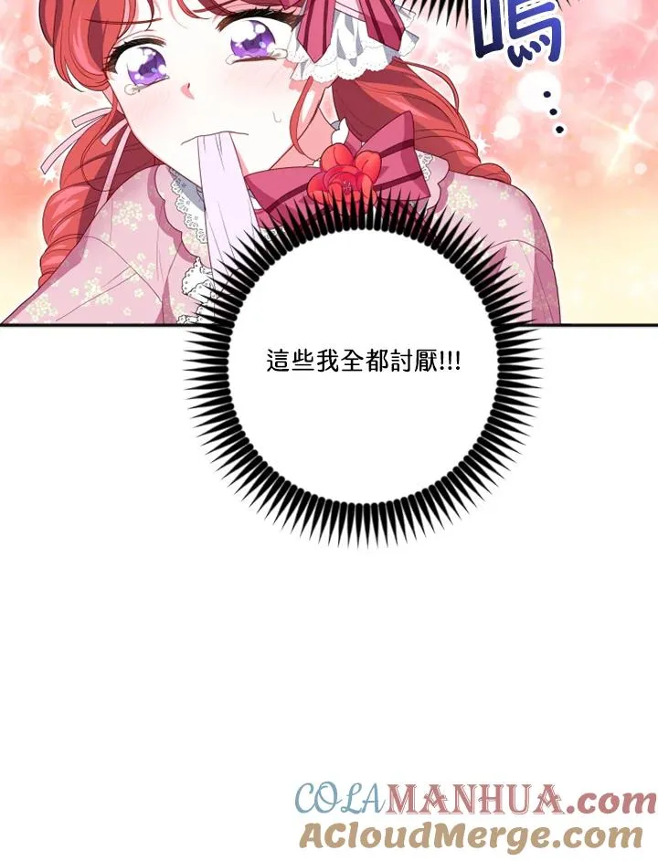 第11话18