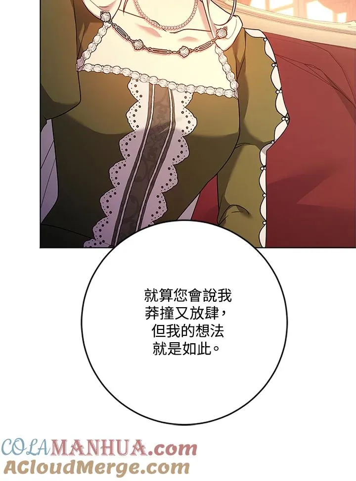 第60话64