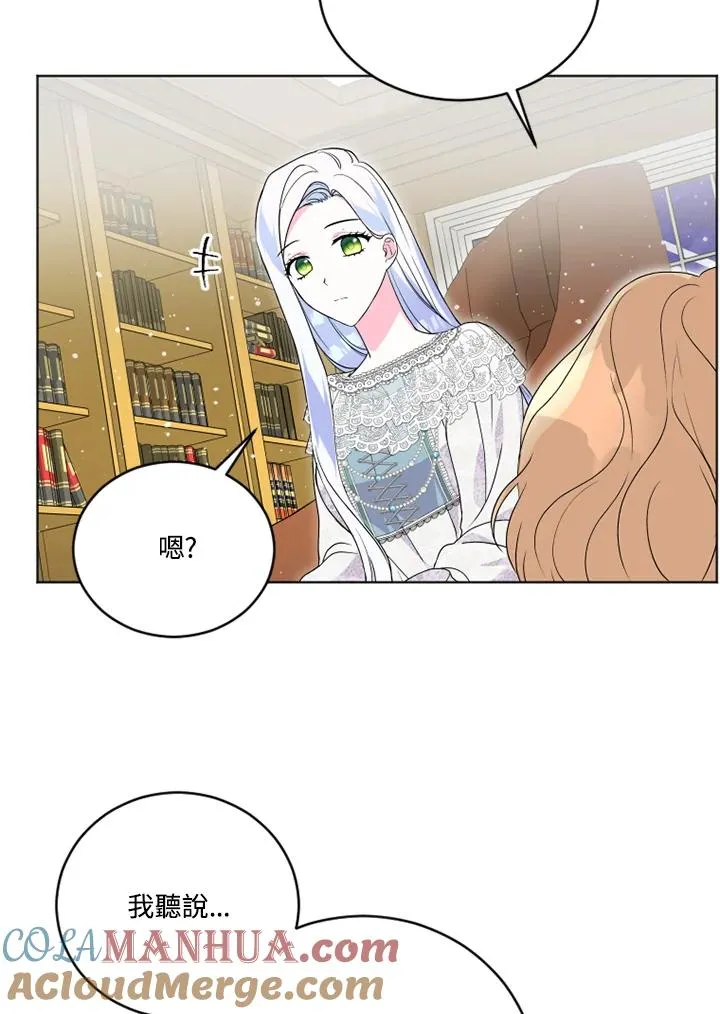第23话27