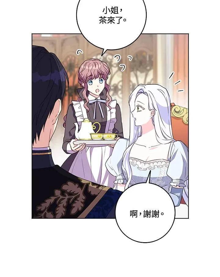 第26话4