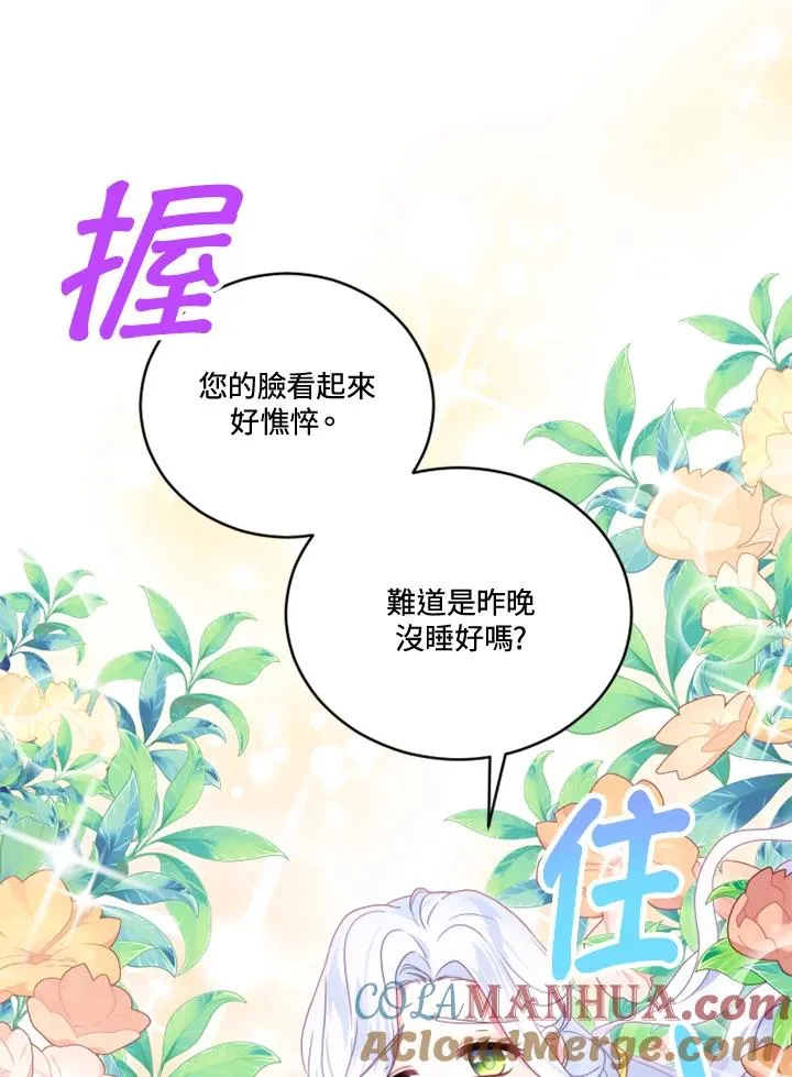 第16话21