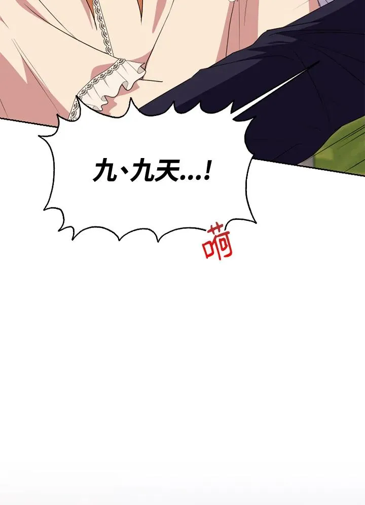 第50话118