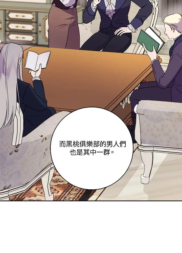 第38话68