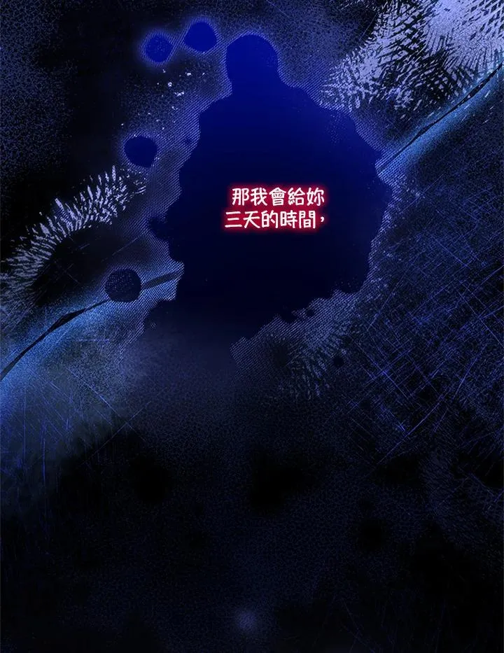 第74话55