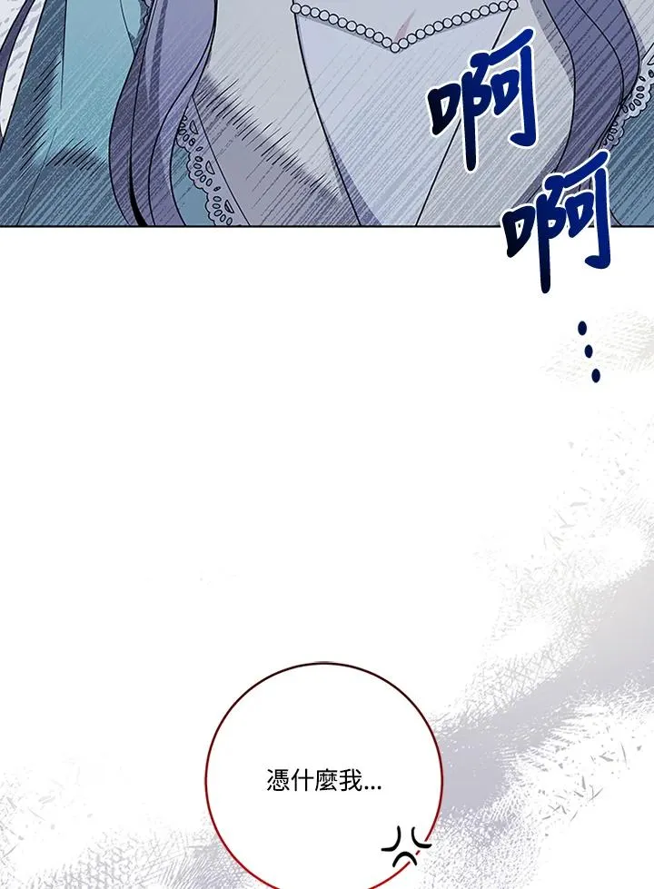 第64话113