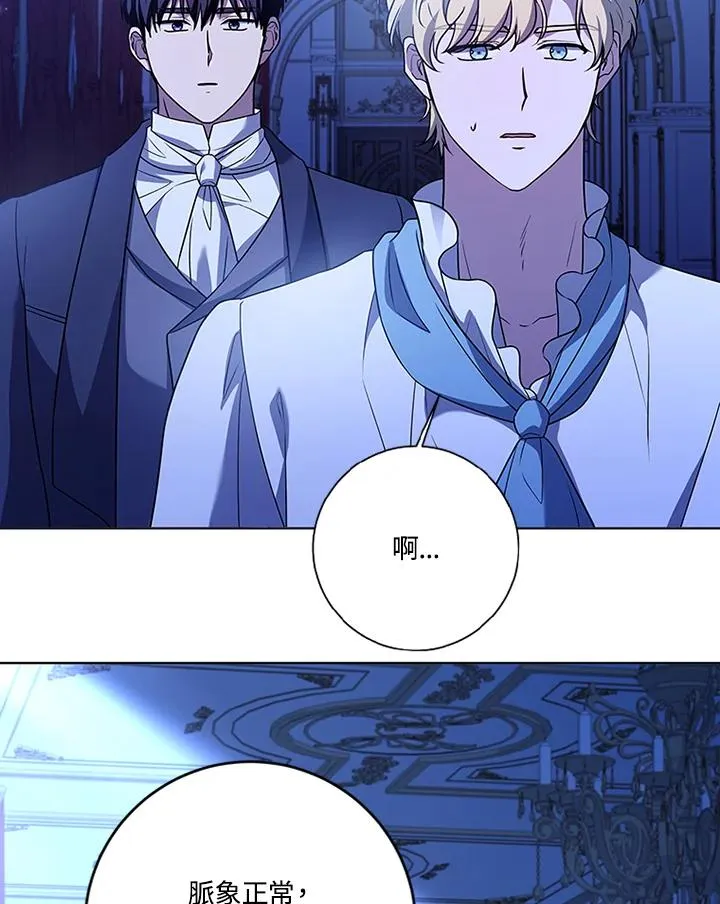 第71话35