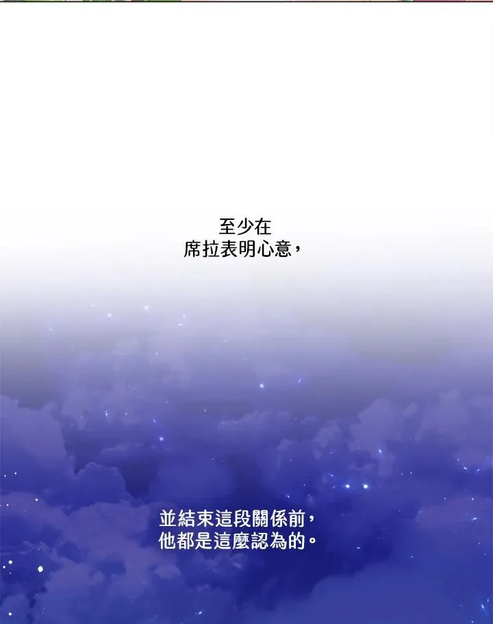 第14话8