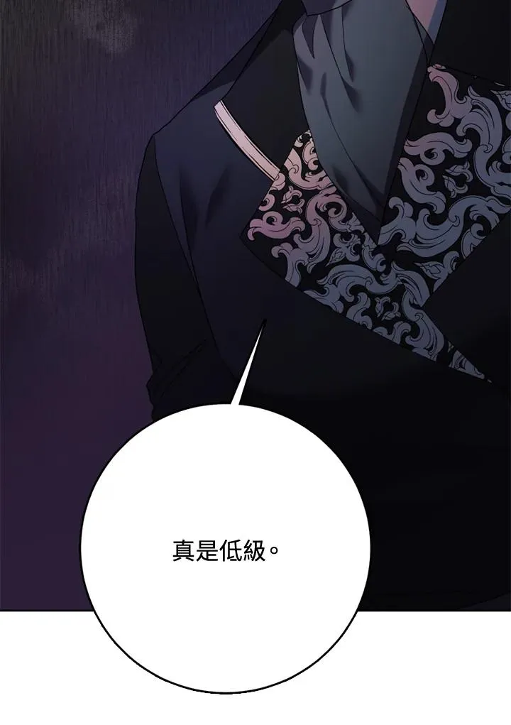 第40话10